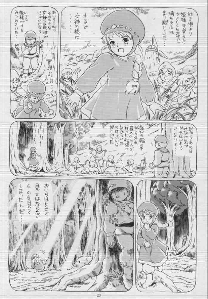 IRIE FILE BLUE page 4 full