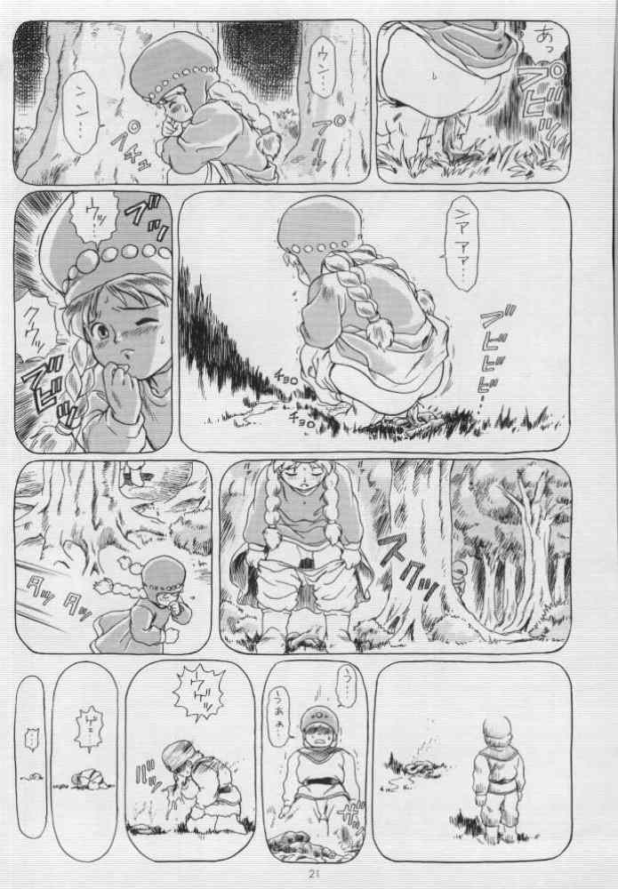 IRIE FILE BLUE page 5 full