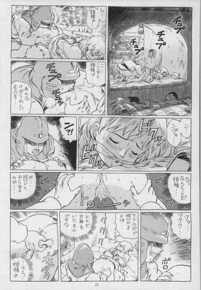 IRIE FILE BLUE page 6 full