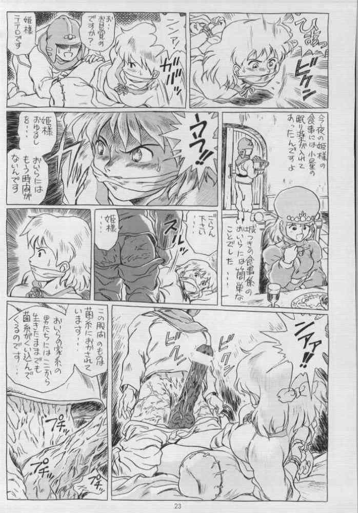 IRIE FILE BLUE page 7 full