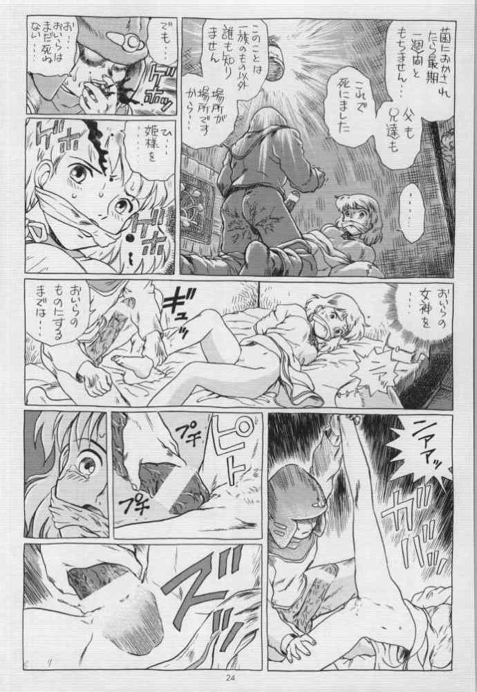 IRIE FILE BLUE page 8 full
