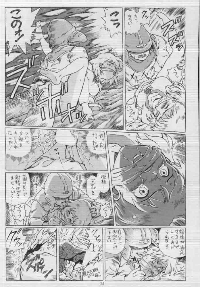 IRIE FILE BLUE page 9 full