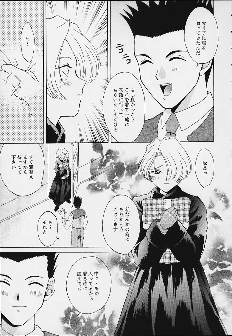MARIA page 5 full