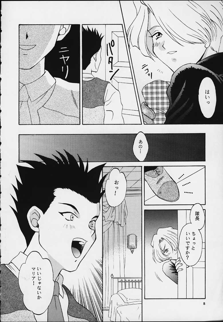 MARIA page 6 full