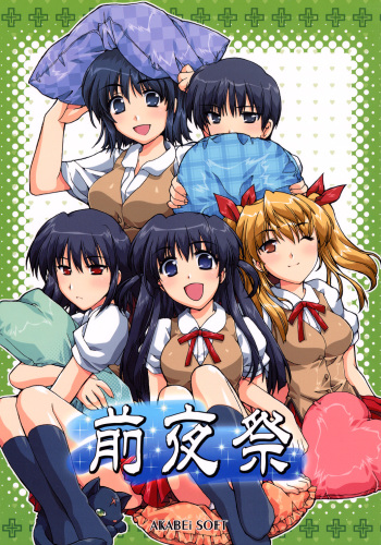 (CR35) [AKABEi SOFT (Alpha)] Zenyasai (School Rumble) cover