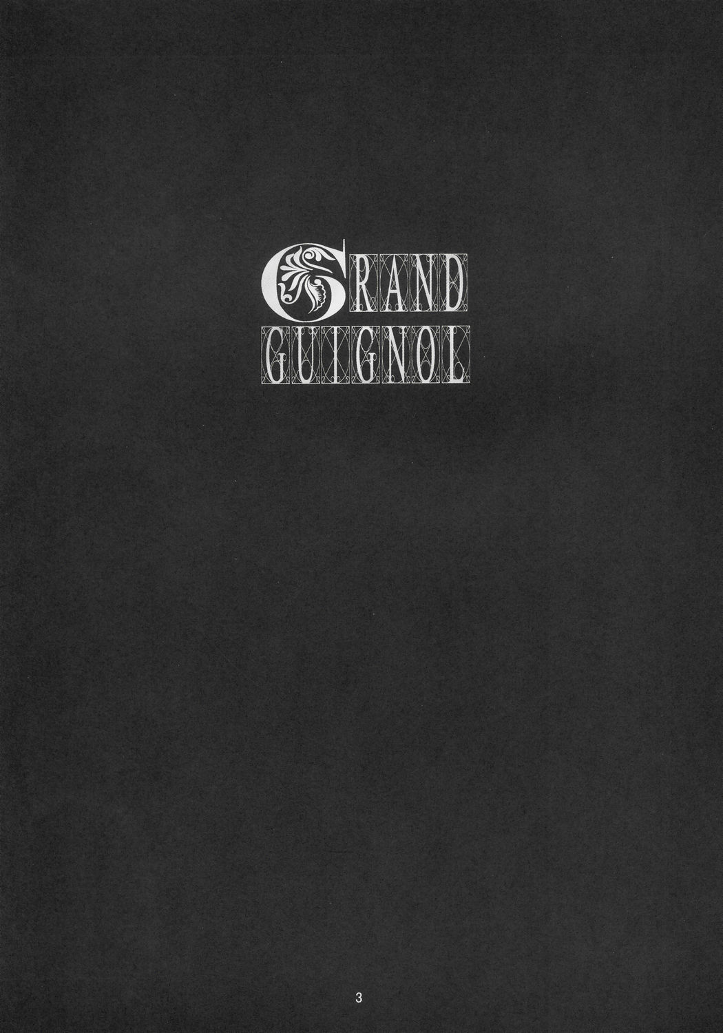 GRAND GUIGNOL page 2 full