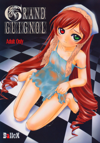 (C69) [BalloX (Masuda Affura)] GRAND GUIGNOL (Rozen Maiden) cover
