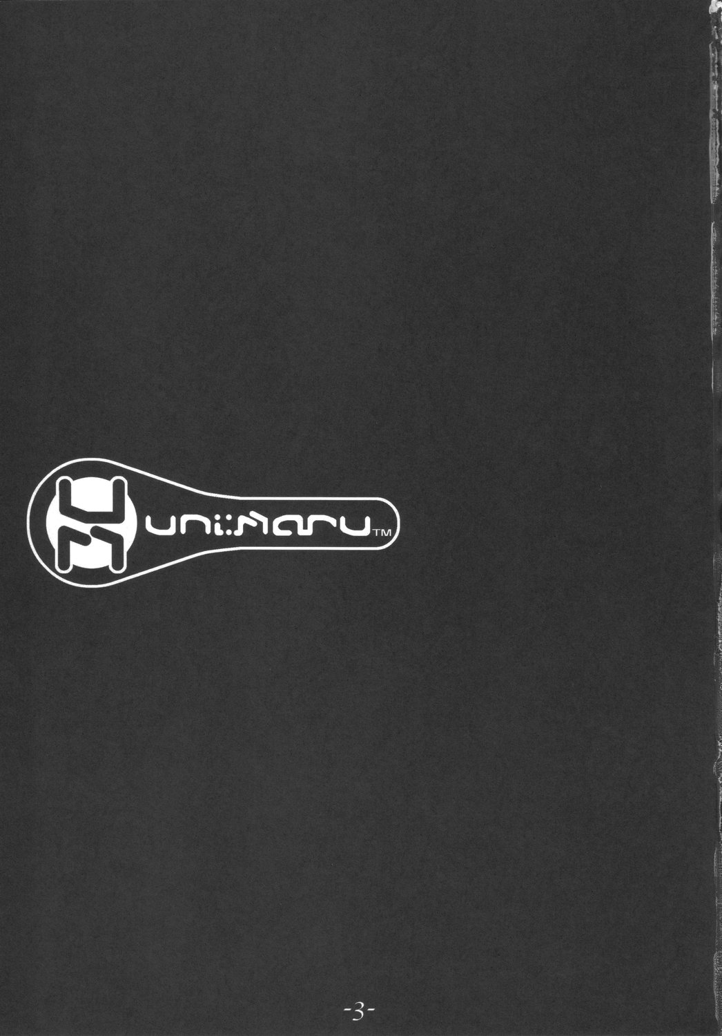Uni:Maru EMC page 2 full