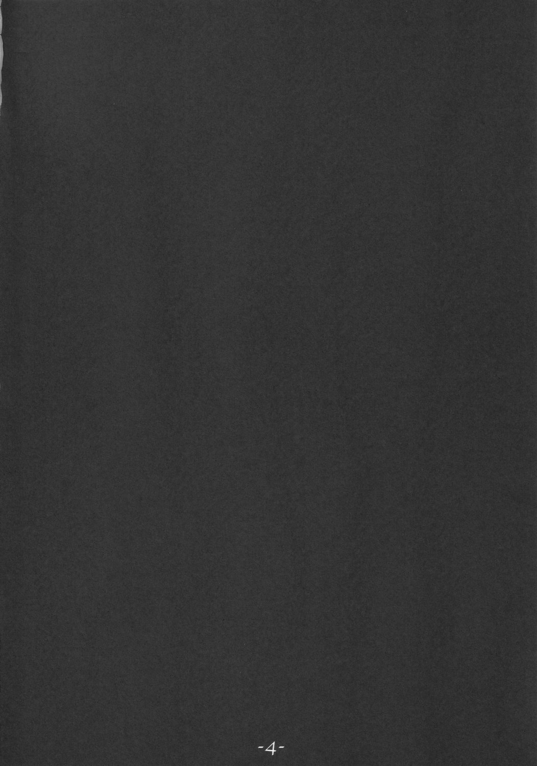 Uni:Maru EMC page 3 full