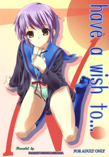 (COMIC1) [Nanatsu no Kagiana (Nanakagi Satoshi)] Have A Wish To... (The Melancholy of Haruhi Suzumiya) cover