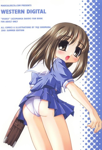 (C60) [MAGICALDELTA.COM (Sorimura Youji)] Western Digital (Azumanga Daioh) cover