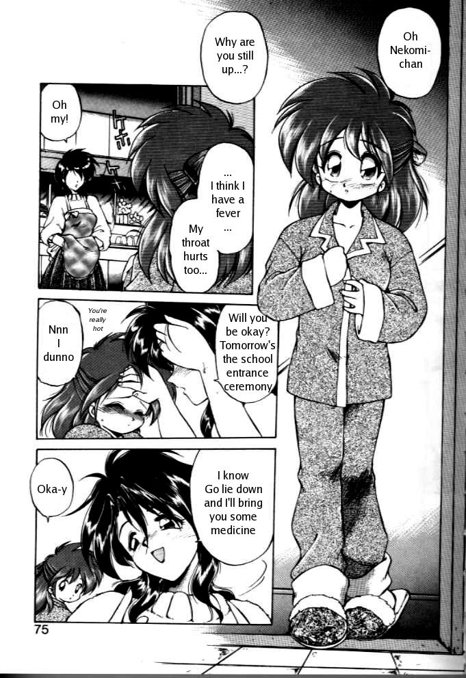 Okusuri Nutte! | Medicine Rub! page 3 full