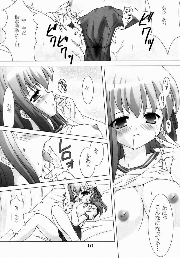 Hex of Bloomer page 9 full