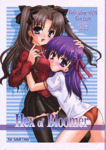 (C66) [Honyo no Uchi (Honyo)] Hex of Bloomer (Fate/stay night) cover
