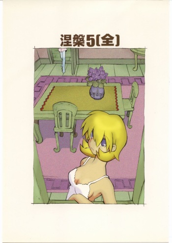 [Bakushiishi (Douman Seimeichou)] Nehan 5 [Zen] (Darkstalkers) cover