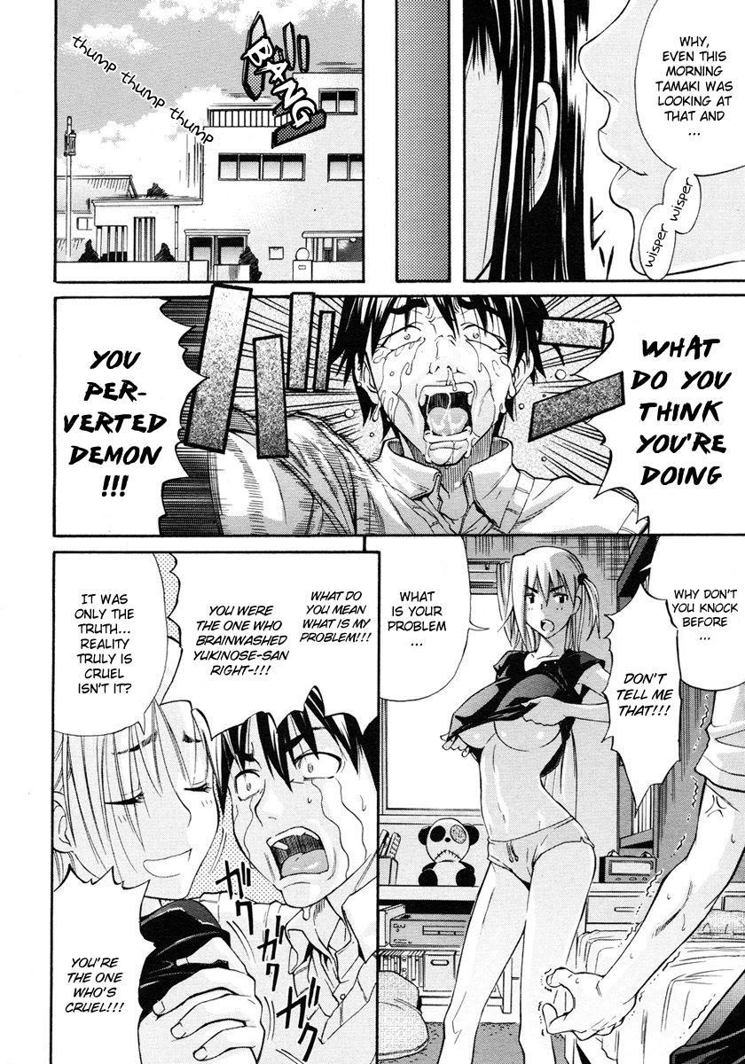 Aneki Keikaku | Sister Plan page 6 full