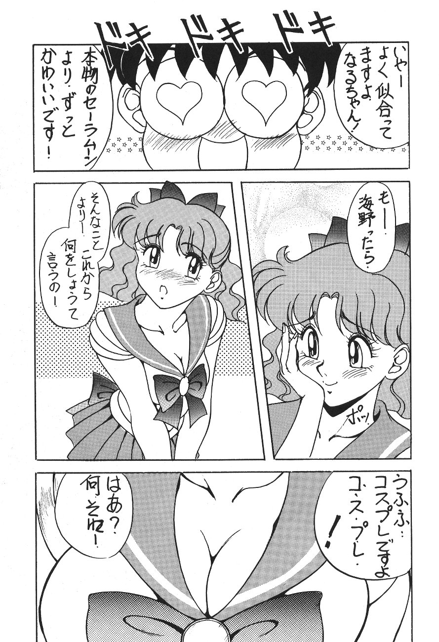KATZE 6 page 6 full