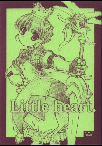 (Heartfull Communication) [MEKONGDELTA & DELTAFORCE (Route39, Zenki)] Little heart. (Princess Crown) cover