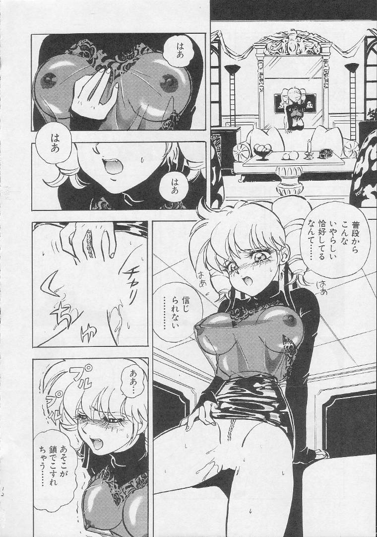 Mon-Mon Land 2 page 11 full