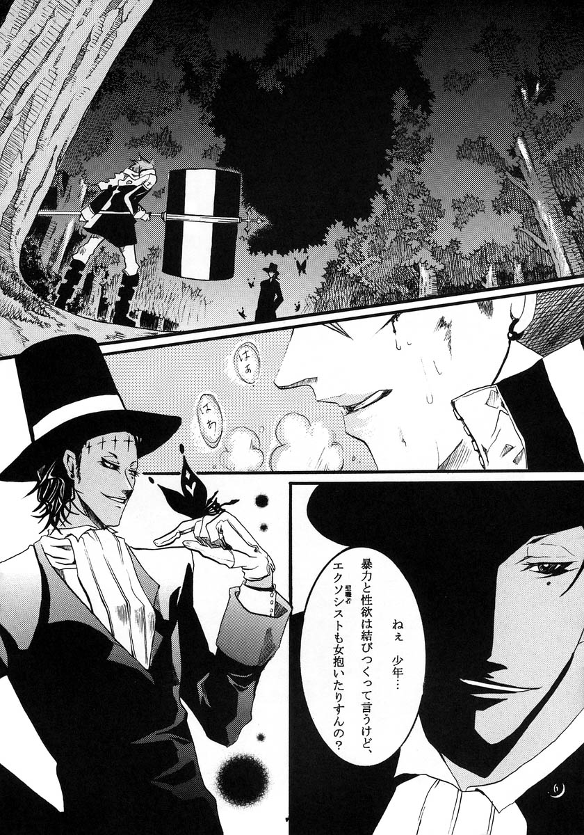 nocturn page 5 full