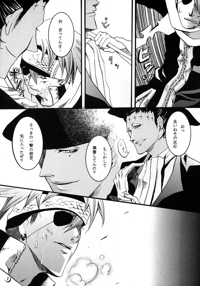 nocturn page 6 full