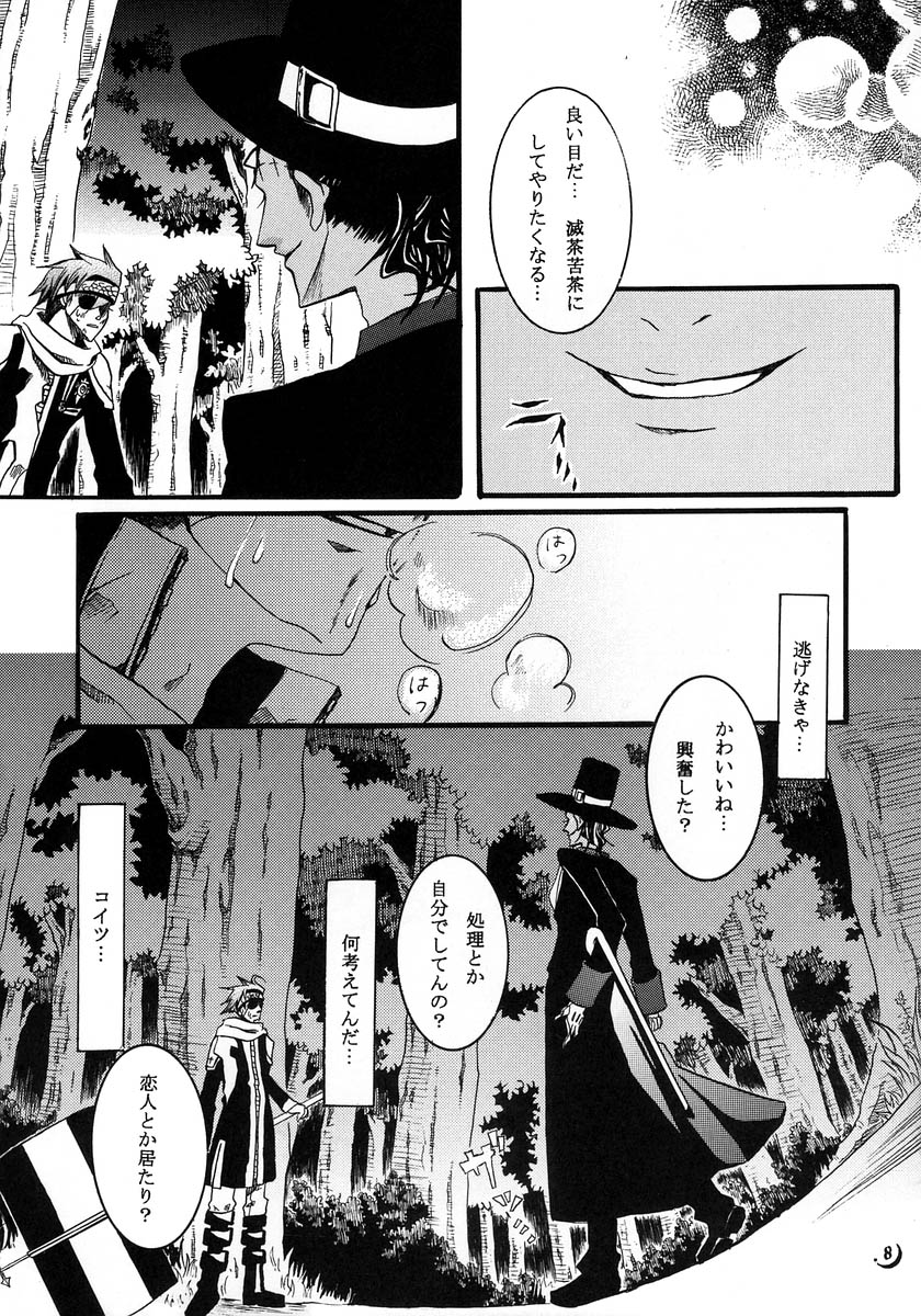 nocturn page 7 full
