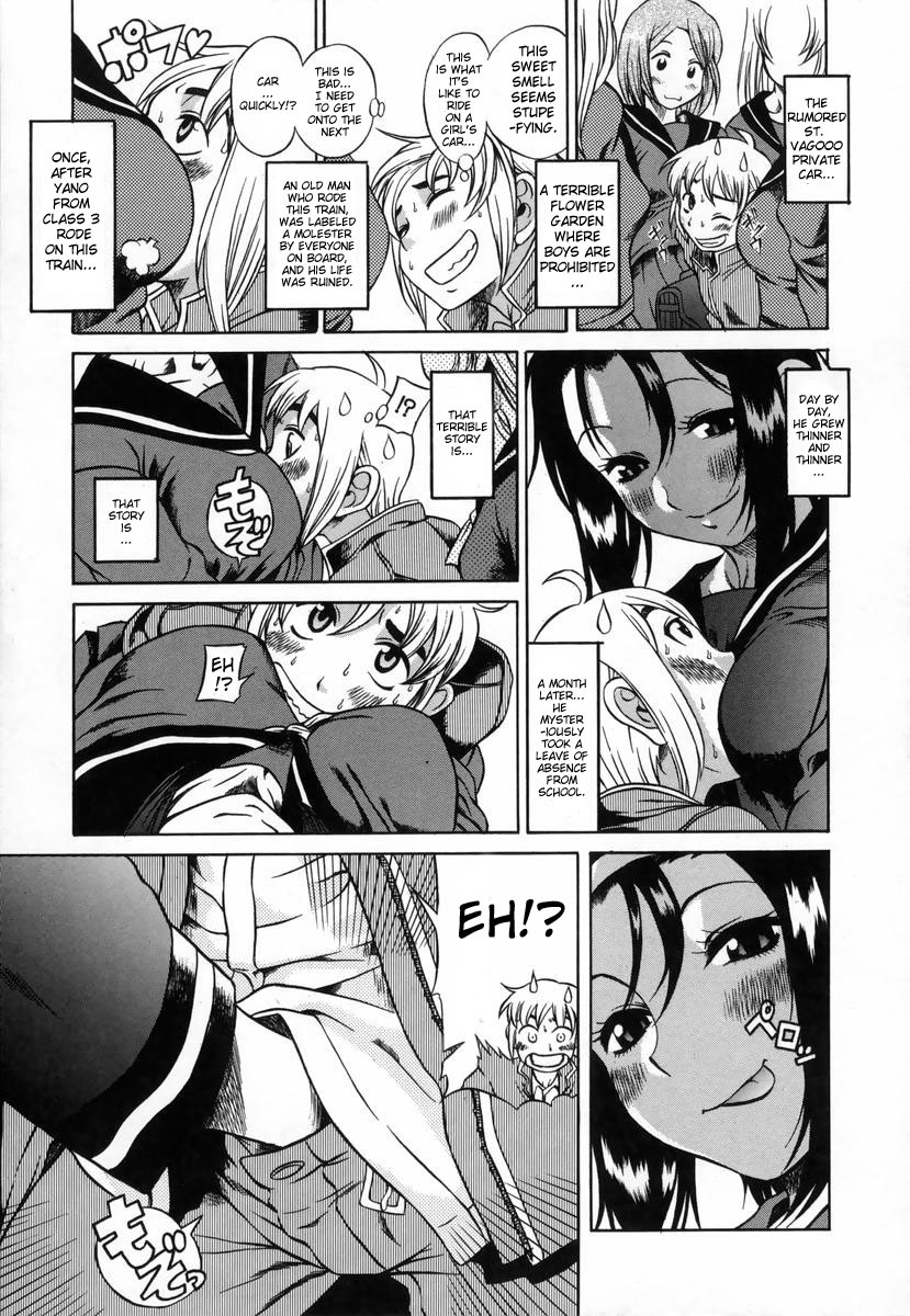Kyou wa Okurete Ikou | Today, Let's Be Late page 3 full
