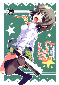 Tonari no Trouble Minufuri