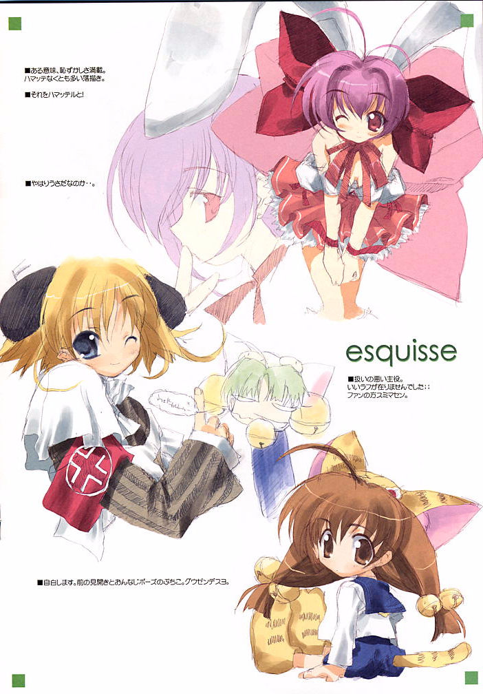 esquisse page 12 full