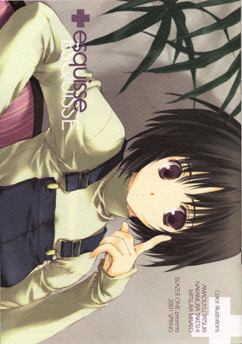 (CR29) [Blazer One (Amaduyu Tatsuki, Mitsumi Misato, Nakamura Takeshi)] esquisse (Various) cover