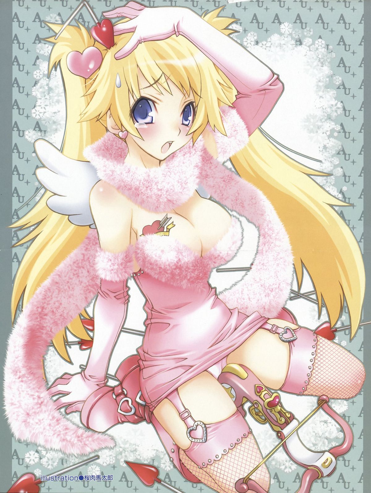 COMIC AUN 2006-03 Vol. 118 page 3 full