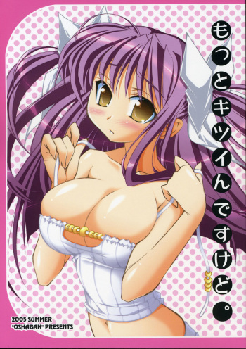 (C68) [Oshaban (Sasahiro)] Motto Kitsuin desu kedo. cover