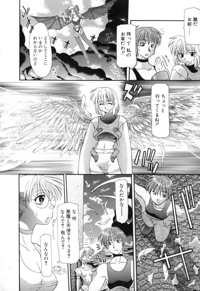 Polymath Master page 10 full