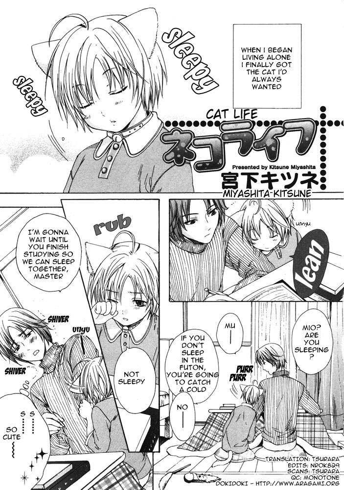 Neko Life | Cat Life page 1 full