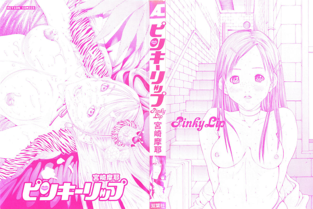 Pinky Lip page 3 full