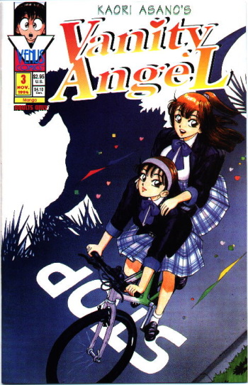 [Kaori Asano] Vanity Angel 3 [English] cover