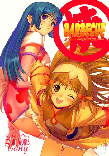 (C69) [T2 ART WORKS (Tony)] Maruyaki Barbecue (Zoids: Genesis) [English] [SaHa] cover