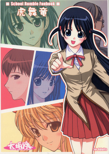 (C67) [Oh!saka Spirits (Various)] Trouble You (School Rumble) cover
