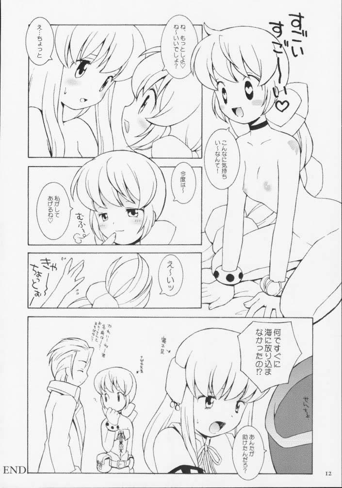 I305 From Generation to Generation page 11 full