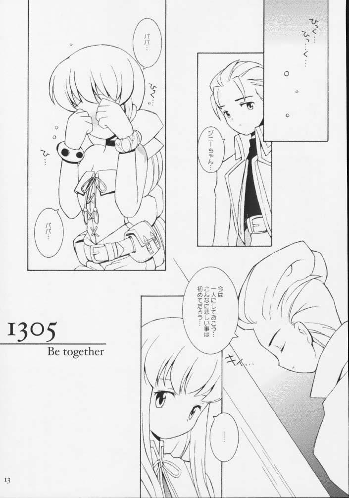 I305 From Generation to Generation page 12 full