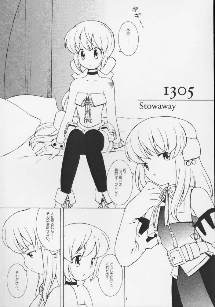 I305 From Generation to Generation page 4 full