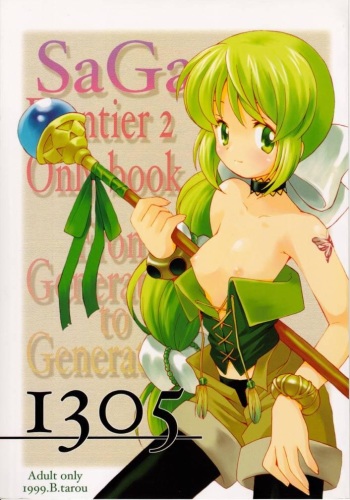 (C56) [Bakuhatsu BRS. (B.Tarou)] I305 From Generation to Generation (Saga Frontier 2) cover
