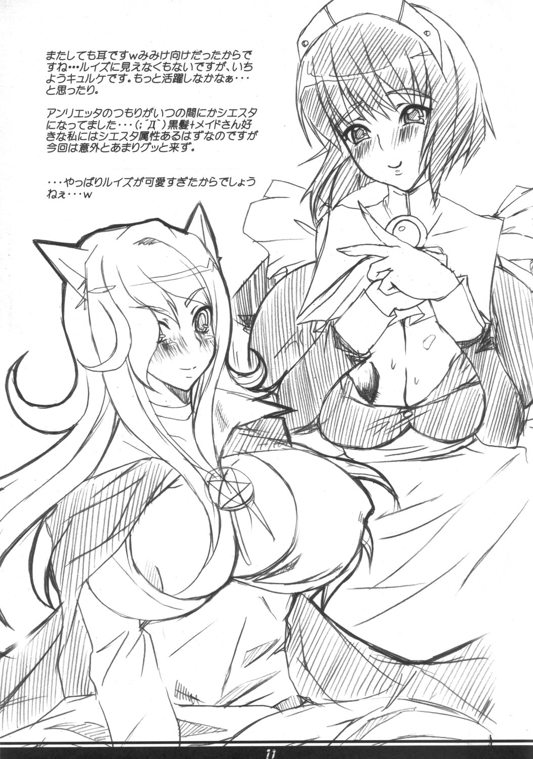 ChiChi Maturi 5 page 11 full