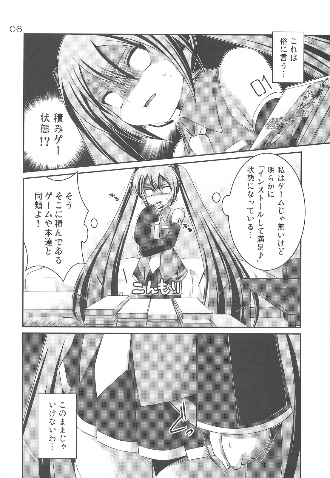 Do Hentai Miku page 5 full