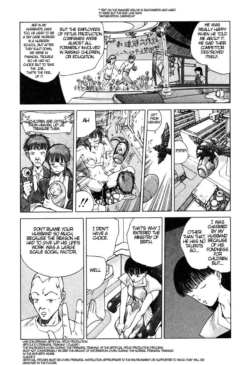 Shintaro Kago - An Inquiry Concerning a Mechanistic World View of the Pituitary page 12 full