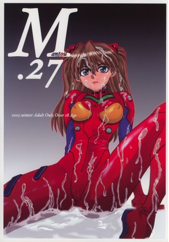 (C69) [Chuuka Mantou (Yagami Dai)] Mantou .27 (Neon Genesis Evangelion) cover