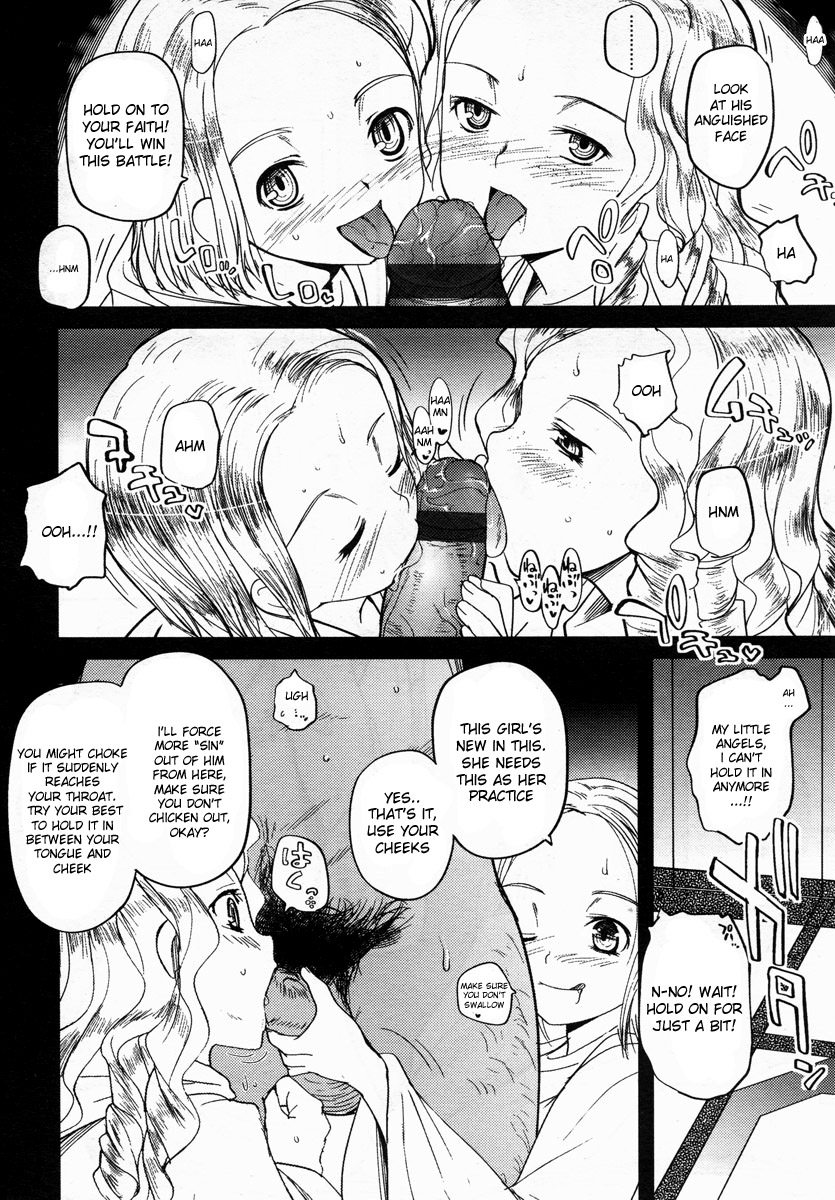 Kyrie Eleison page 12 full