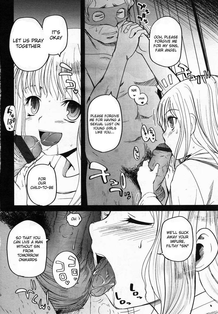 Kyrie Eleison page 2 full