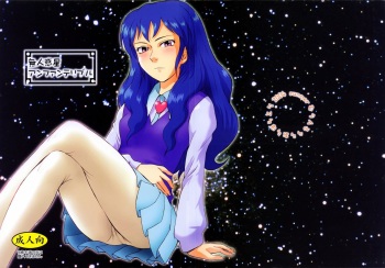 (C66) [MOON RULER (Tsukino Jyogi)] Mujin Wakusei Enfant Terrible (Mujin Wakusei Survive, Azumanga-Daioh) cover