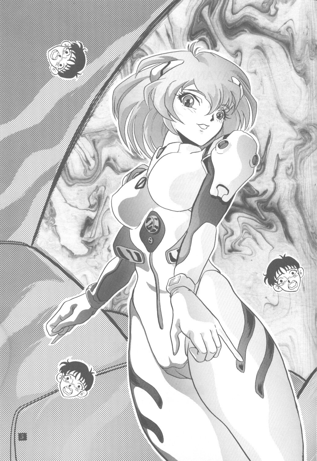 Ayanami Zero Shiki page 4 full
